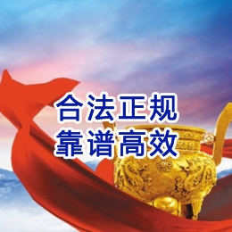博尔塔拉讨账公司