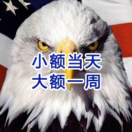 博尔塔拉要账公司